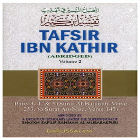 Tafsir Ibn Kathir - English (10 Vols. Set)|Darussalam Shop