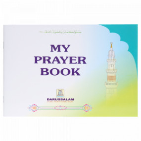 My Prayer Book|Darussalam Shop